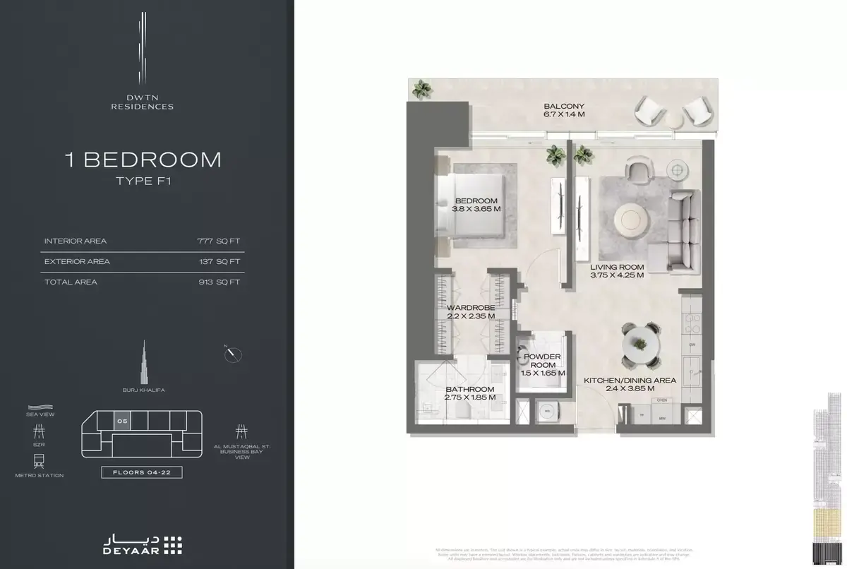 Планировка — 1-спальная, 85 м²