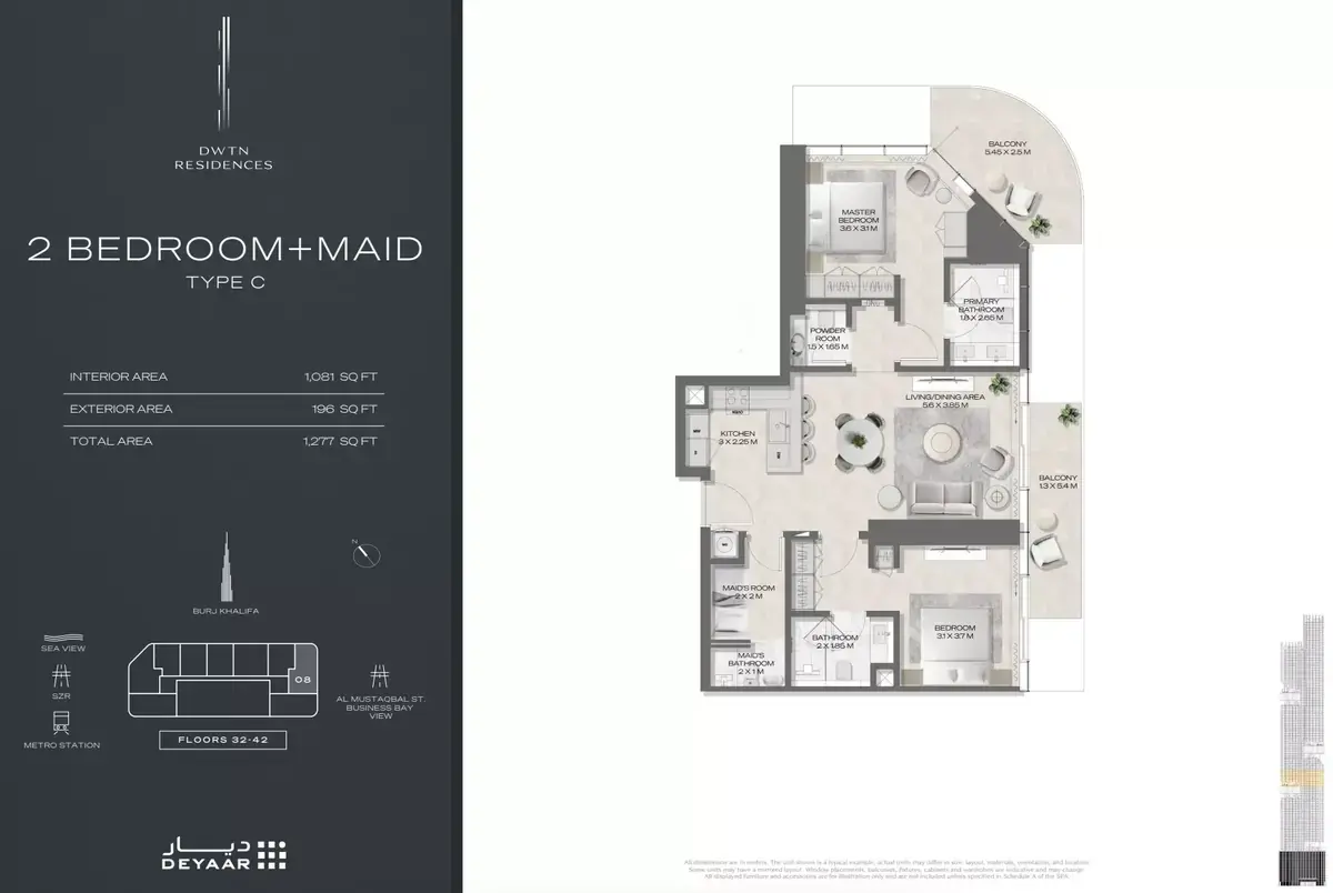 Планировка — 2-спальная, 119 м²
