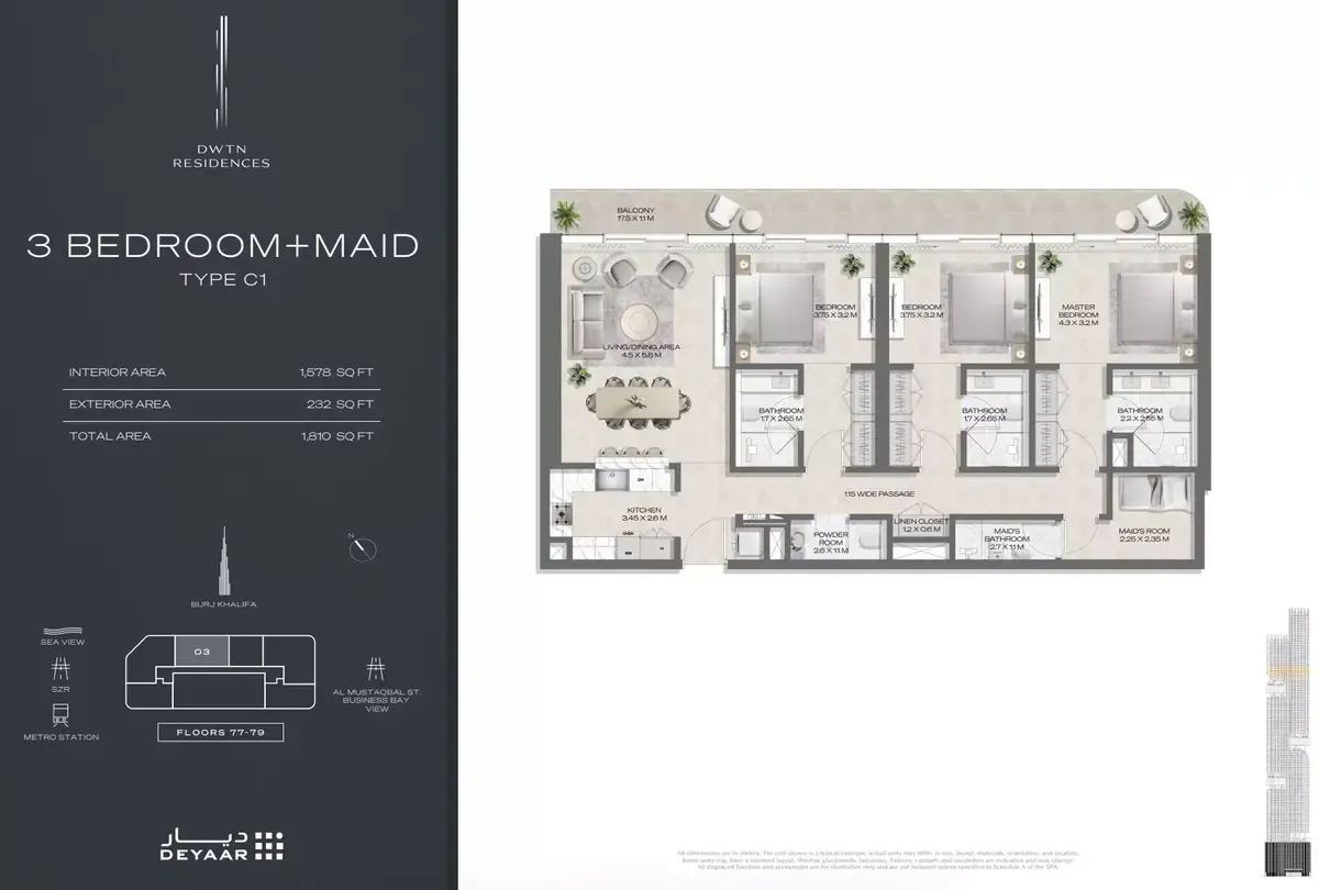 Планировка — 3-спальная, 168 м²