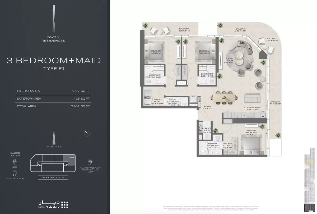 Планировка — 3-спальная, 205 м²