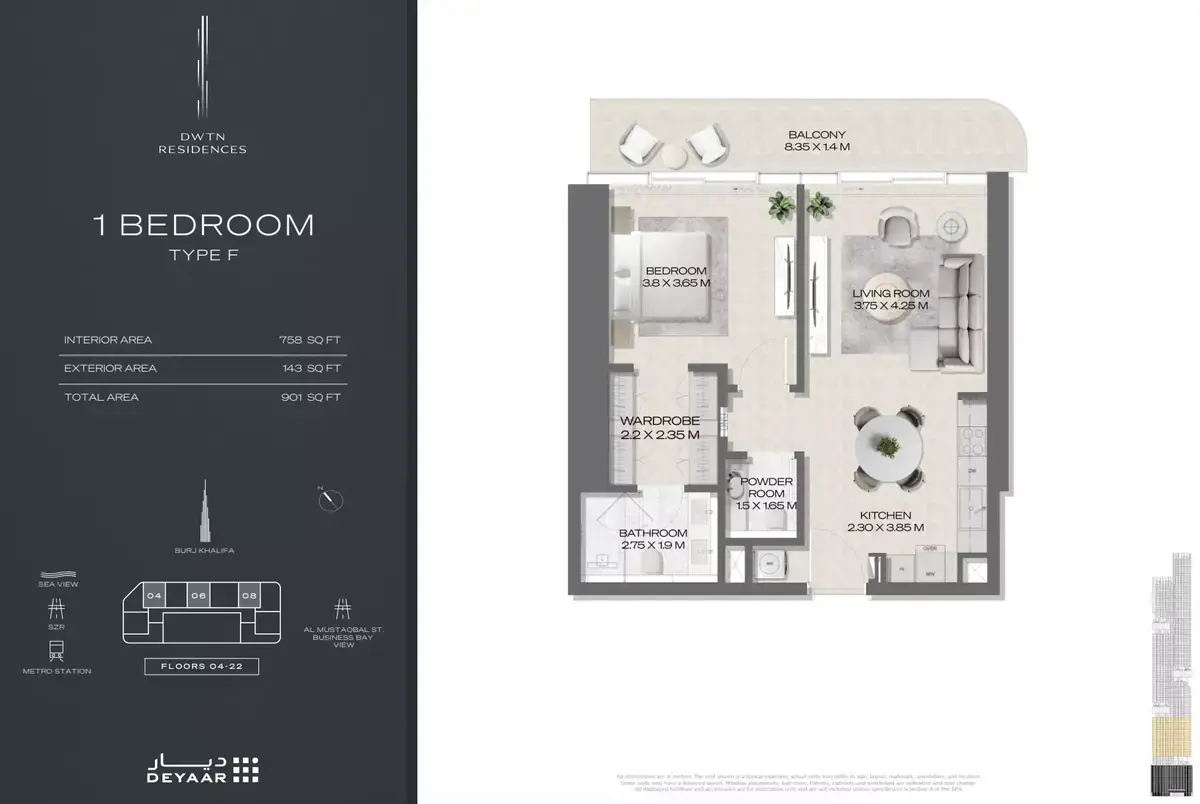 Планировка — 1-спальная, 84 м²