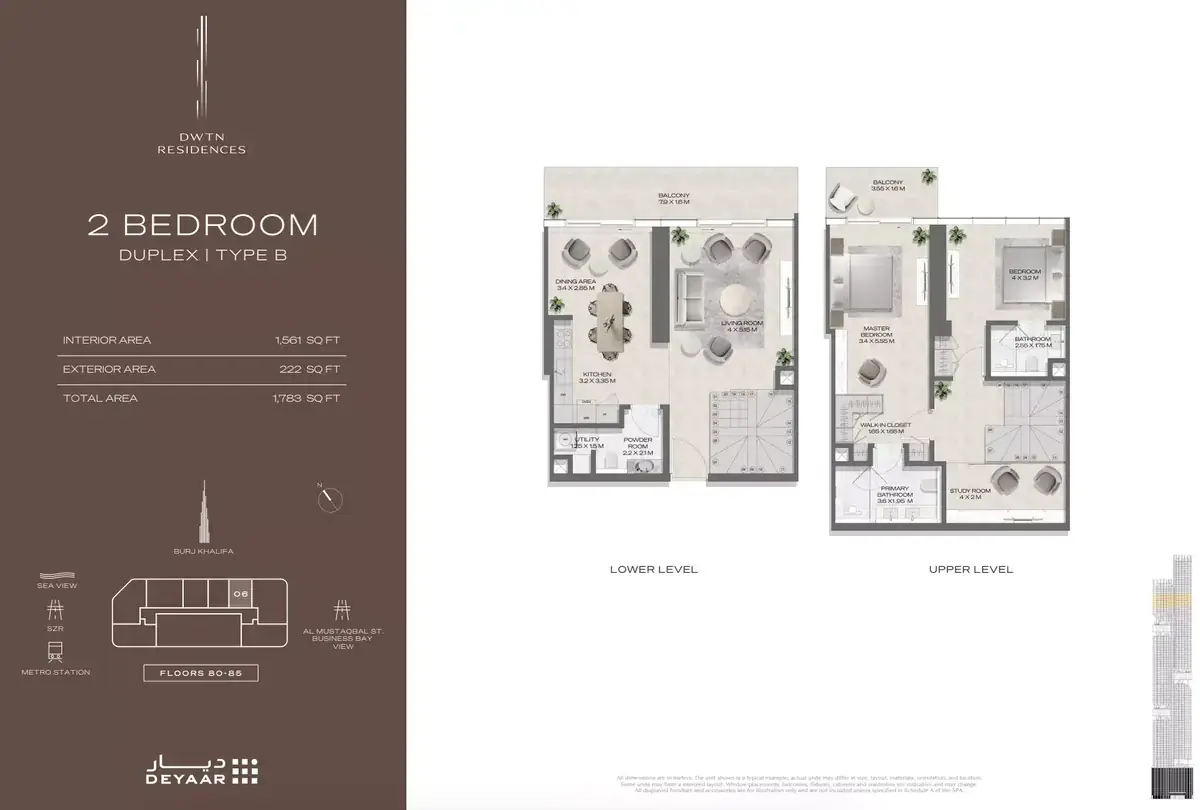 Планировка — 2-спальная, 166 м²