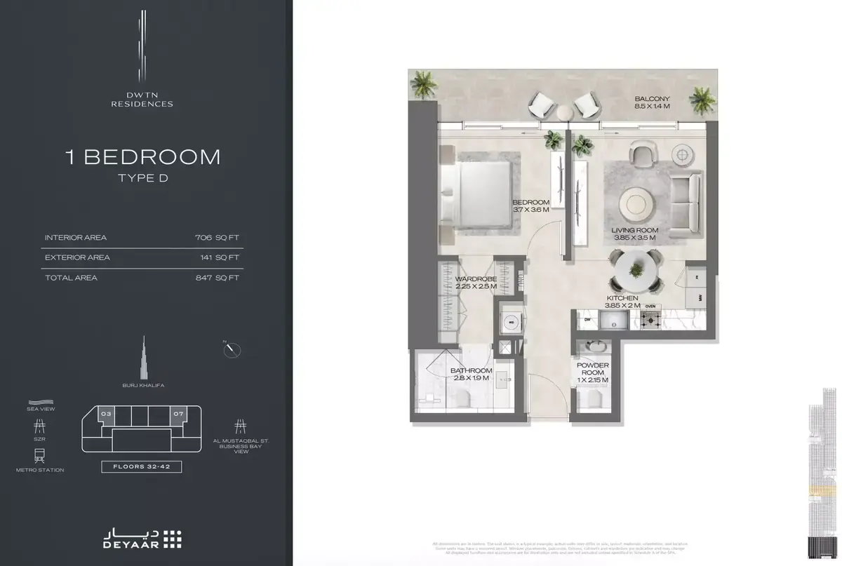Планировка — 1-спальная, 79 м²