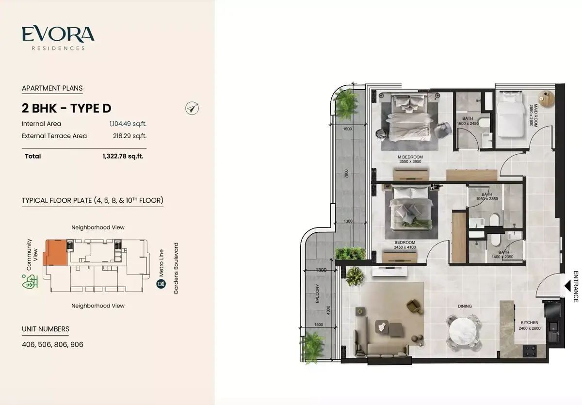 Планировка — 2-спальная, 123 м²