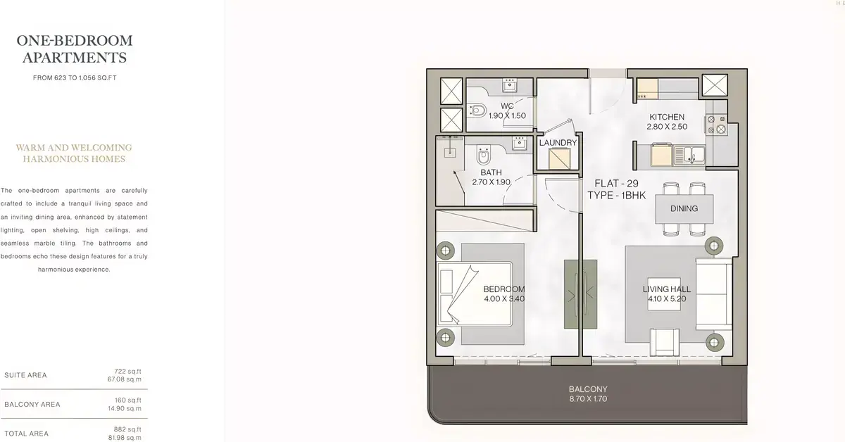 Планировка — 1-спальная, 82 м²