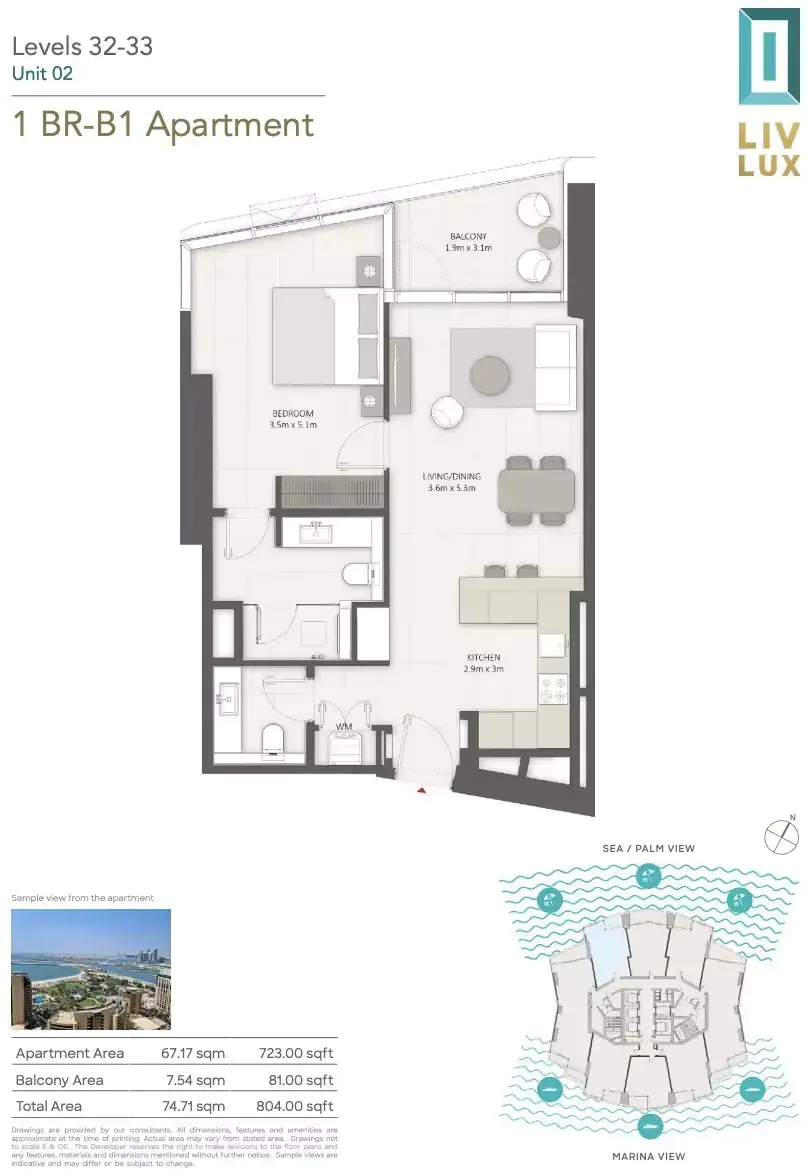 Планировка — 1-спальная, 75 м²