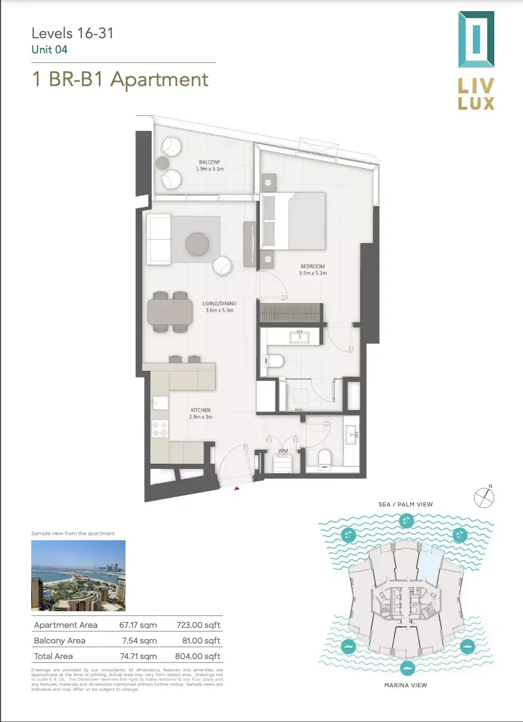 Планировка — 1-спальная, 75 м²