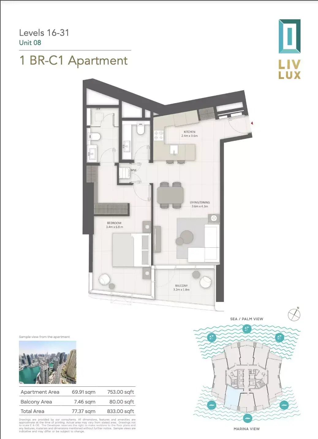 Планировка — 1-спальная, 77 м²