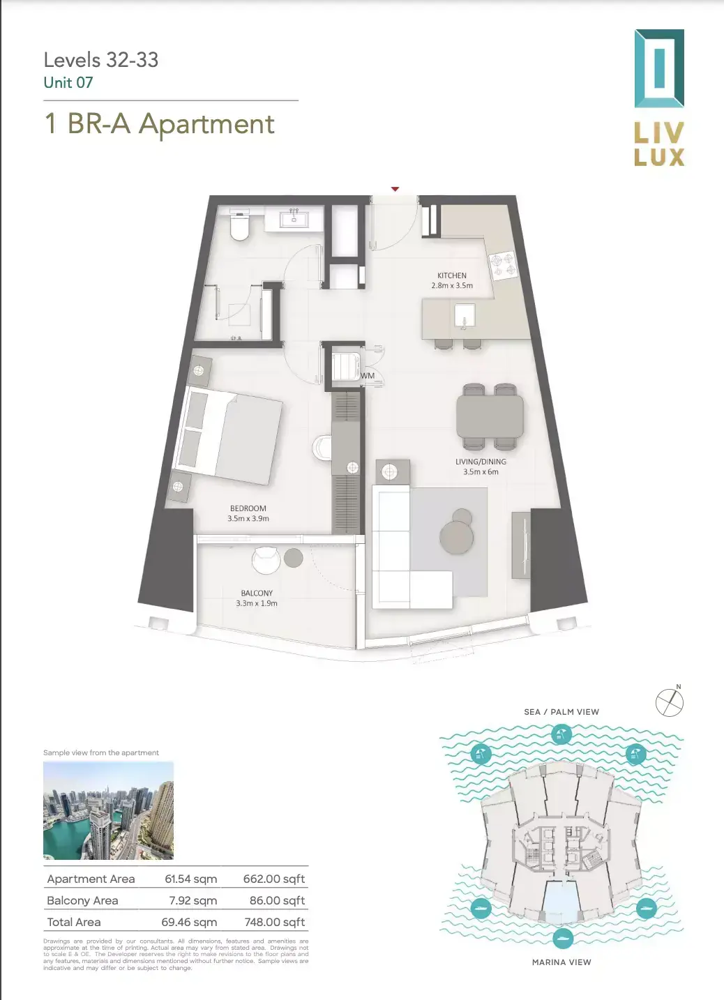 Планировка — 1-спальная, 69 м²