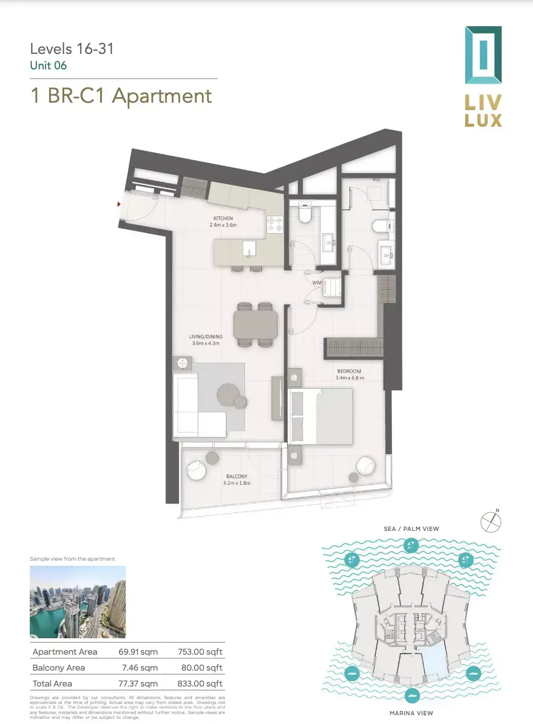 Планировка — 1-спальная, 77 м²