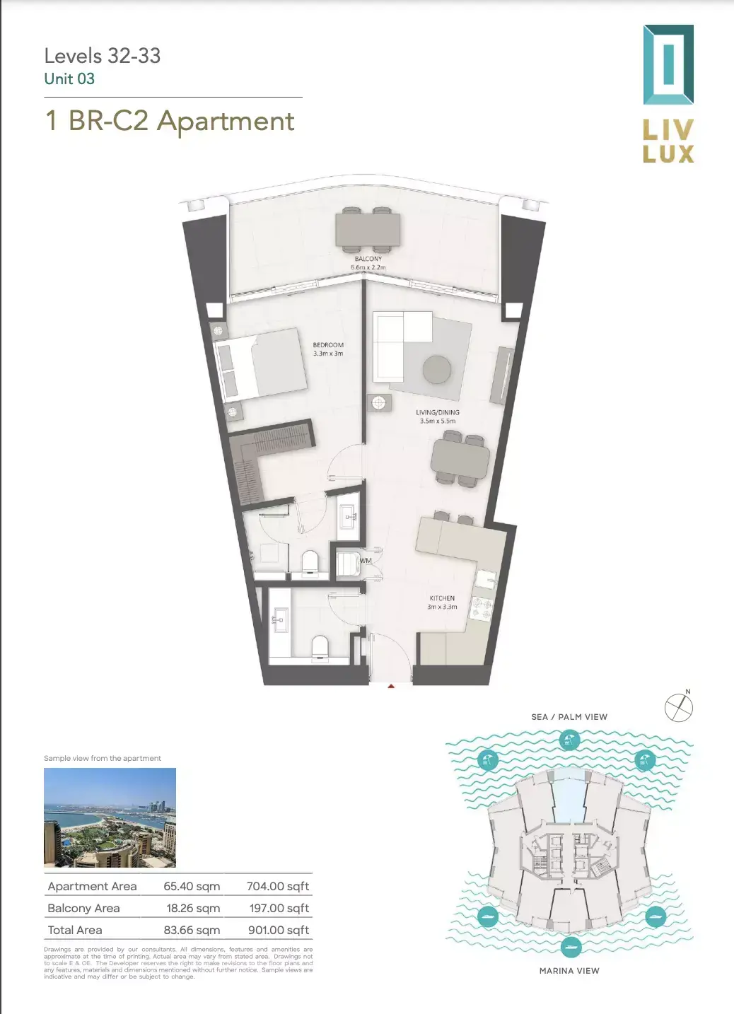 Планировка — 1-спальная, 84 м²