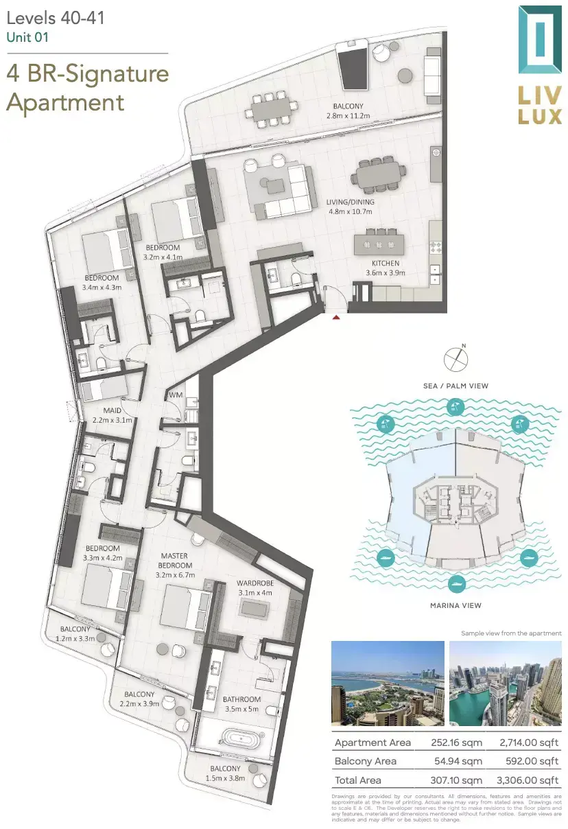 Планировка — квартира, 307 м²