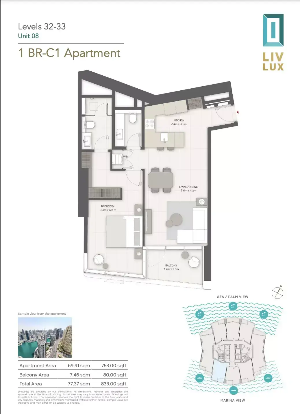 Планировка — 1-спальная, 77 м²