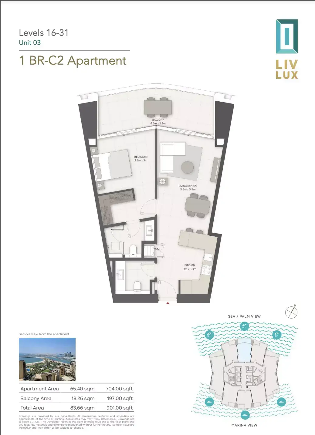 Планировка — 1-спальная, 84 м²