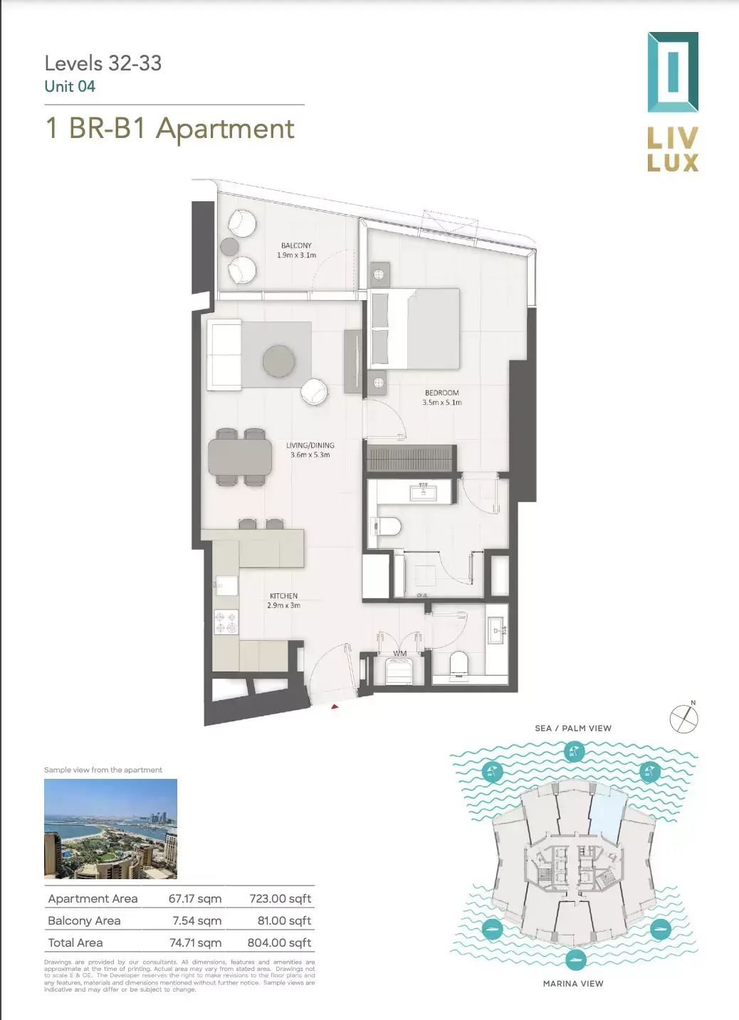 Планировка — 1-спальная, 75 м²