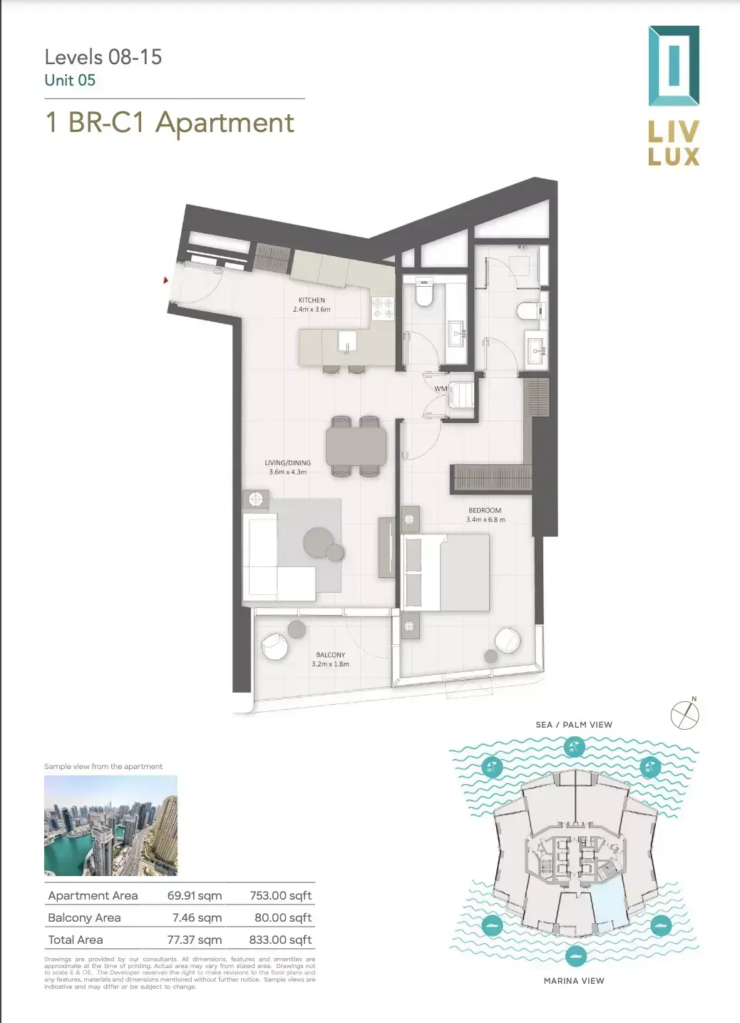Планировка — 1-спальная, 77 м²