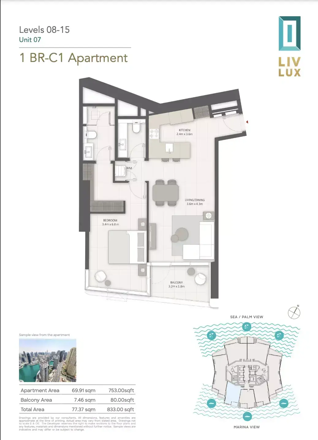 Планировка — 1-спальная, 77 м²
