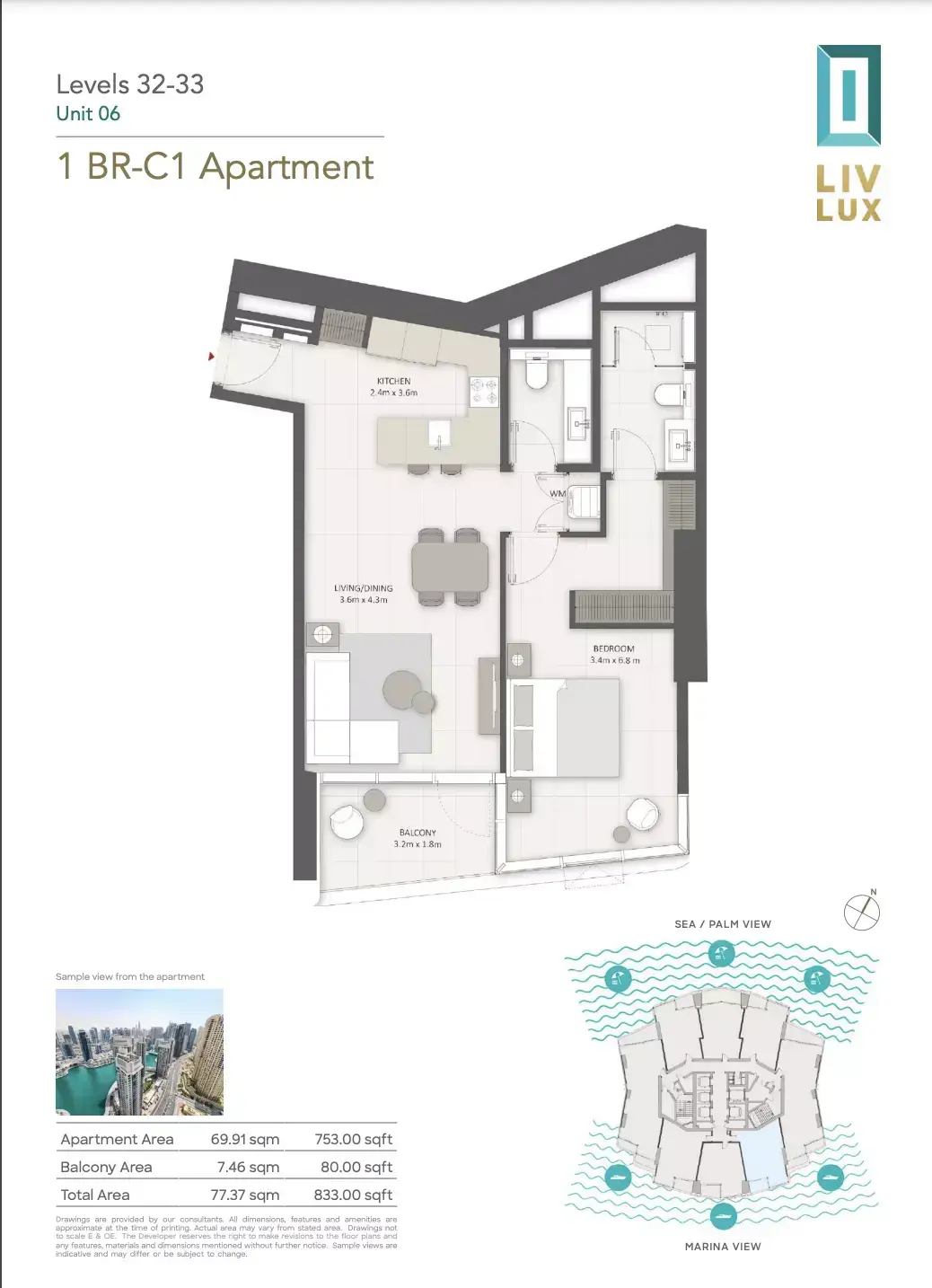 Планировка — 1-спальная, 77 м²