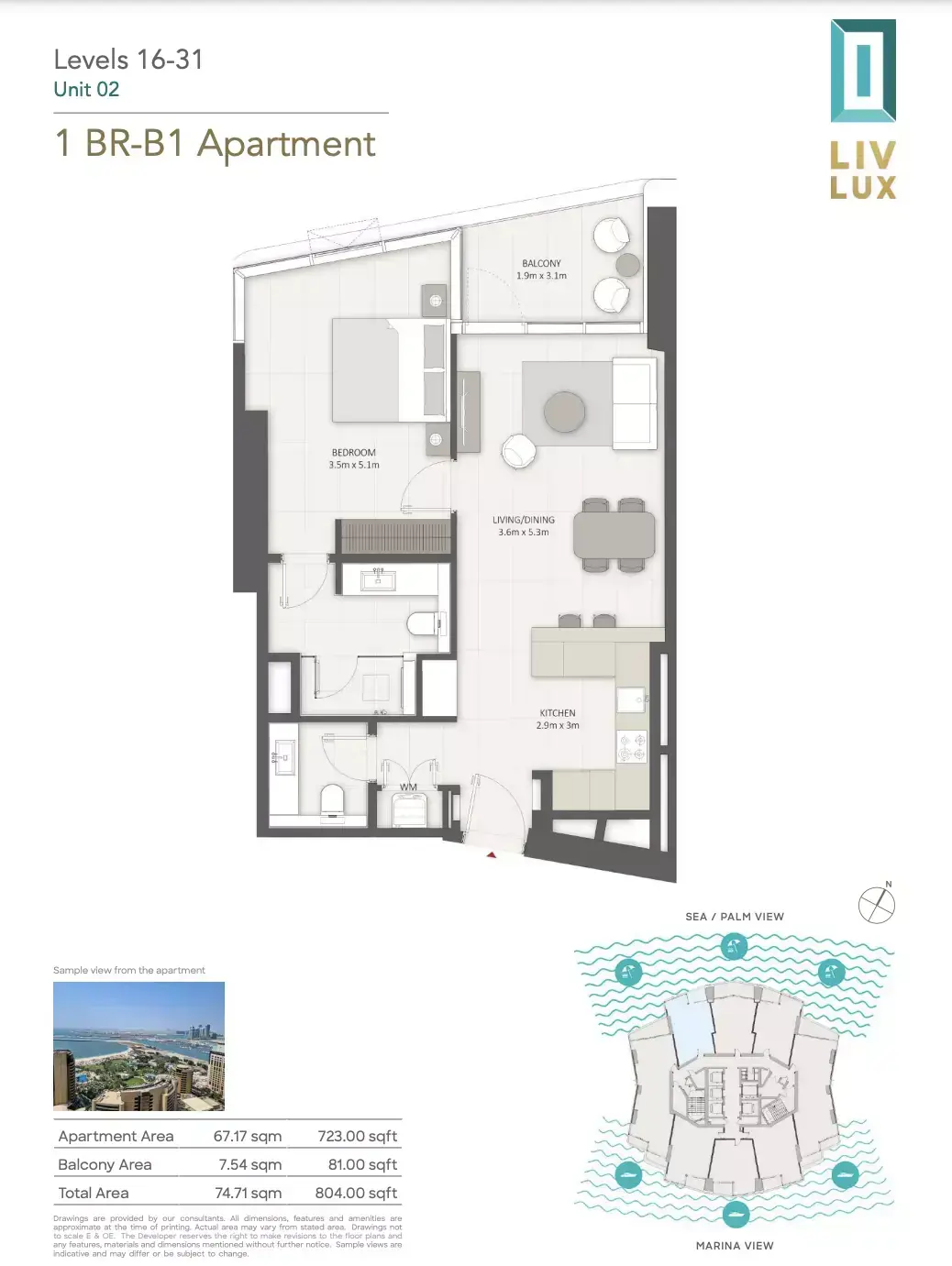 Планировка — 1-спальная, 75 м²