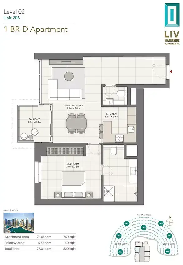 Планировка — 1-спальная, 77 м²