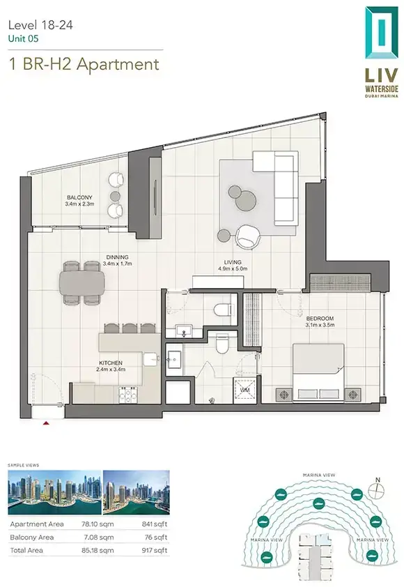 Планировка — 1-спальная, 85 м²