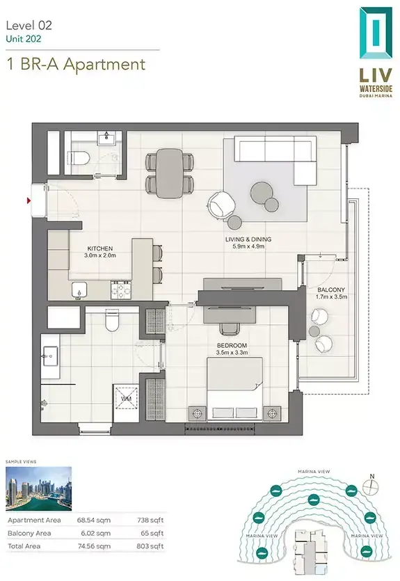 Планировка — 1-спальная, 75 м²