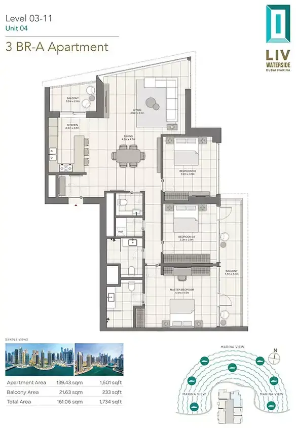 Планировка — 3-спальная, 161 м²