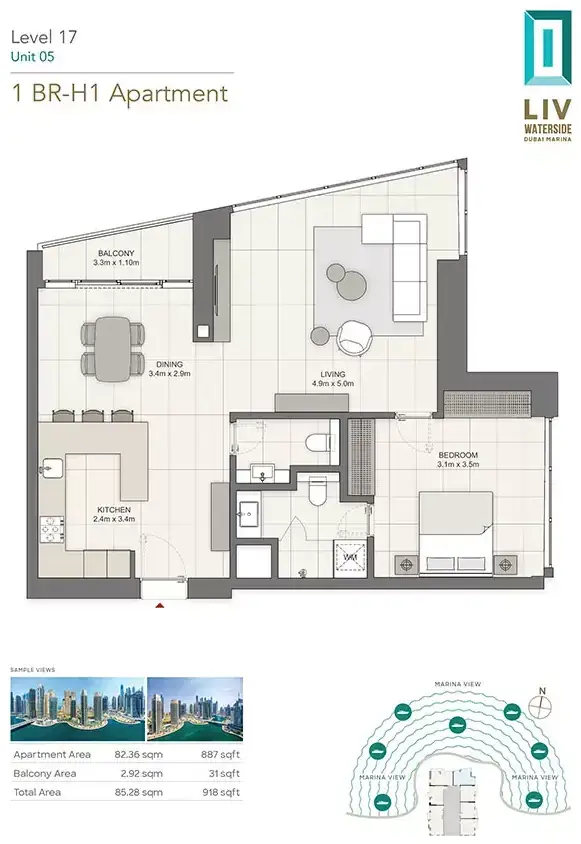 Планировка — 1-спальная, 85 м²