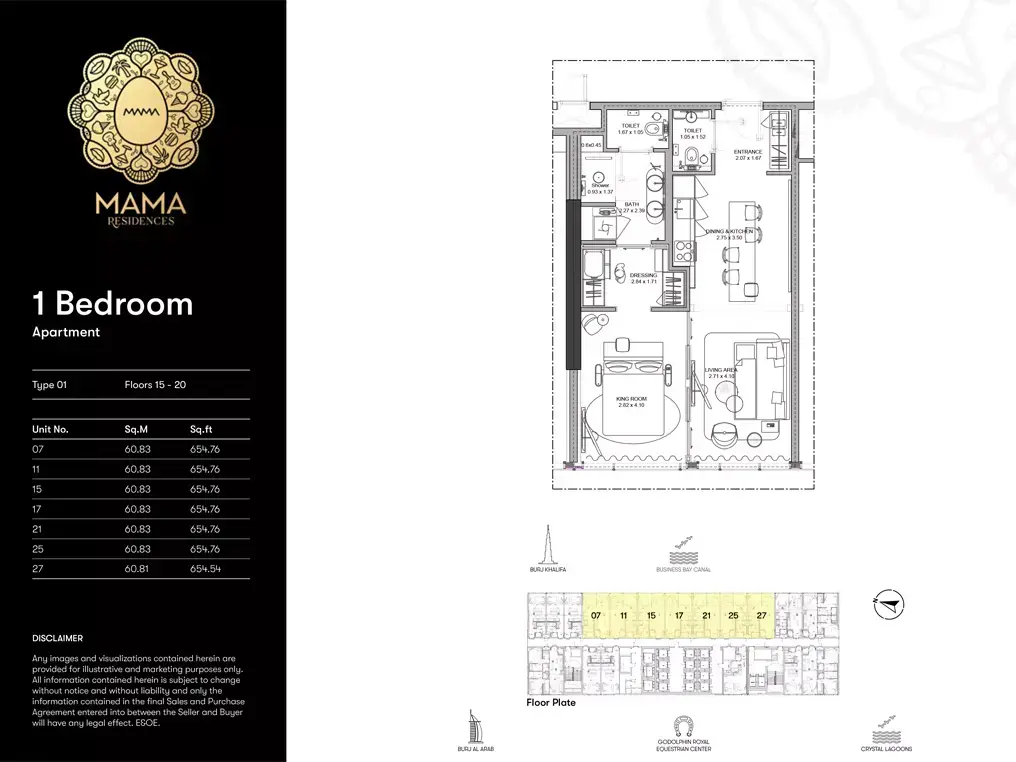 Планировка — 1-спальная, 61 м²