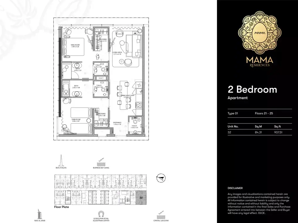 Планировка — 2-спальная, 84 м²