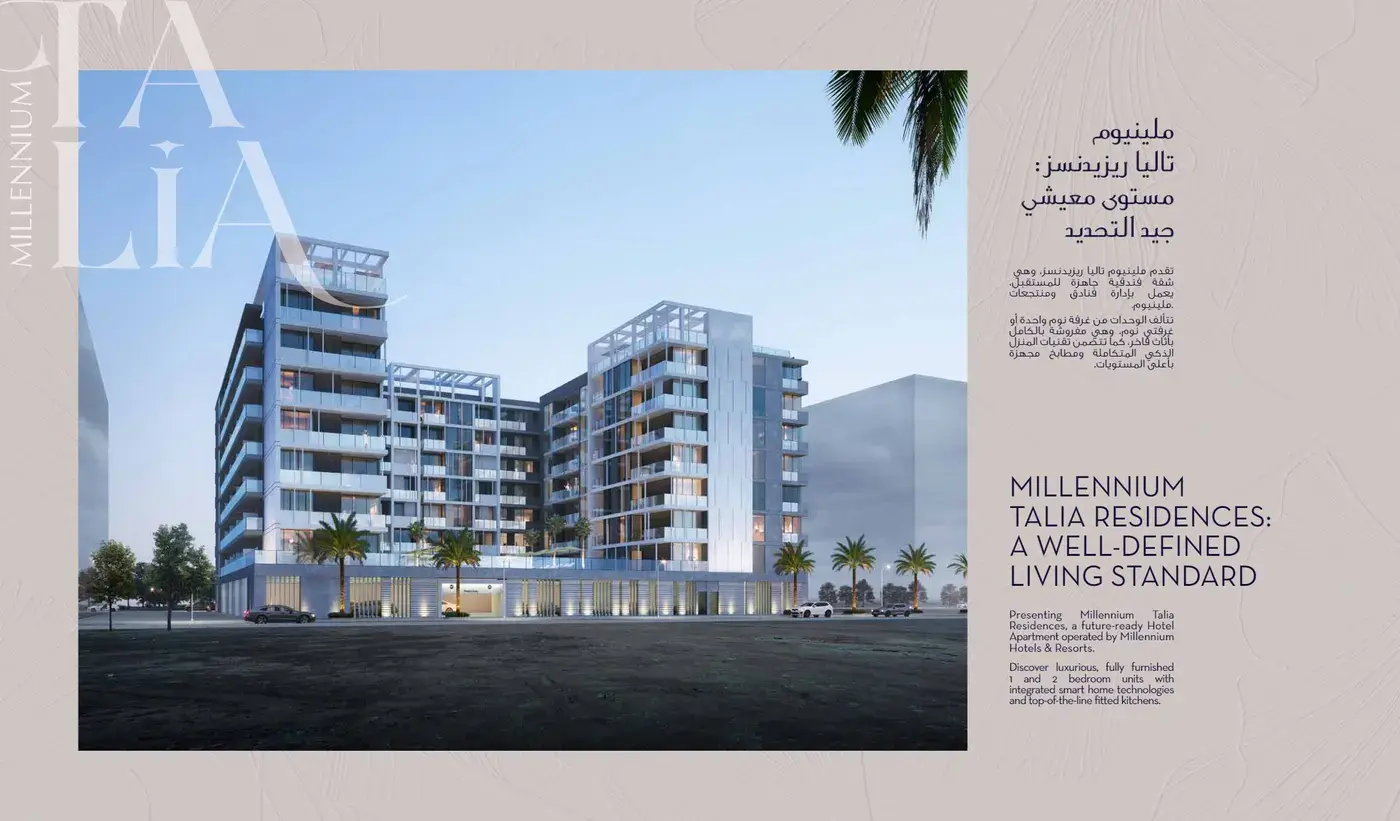 Millennium Talia Residences