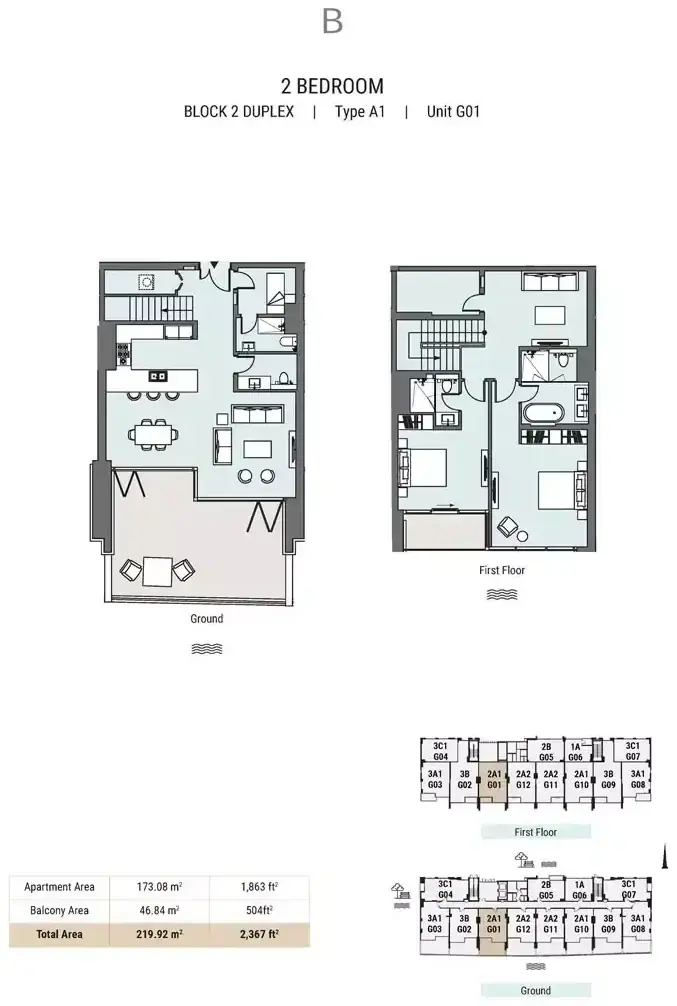 Планировка — 2-спальная, 220 м²