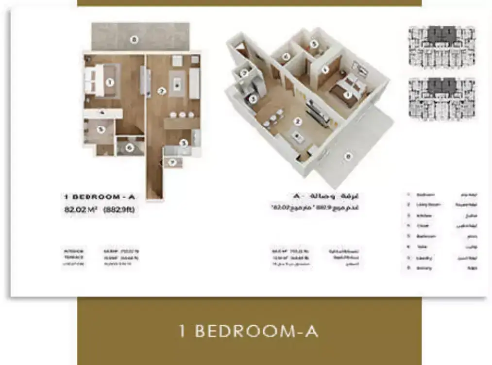 Планировка — 1-спальная, 82 м²