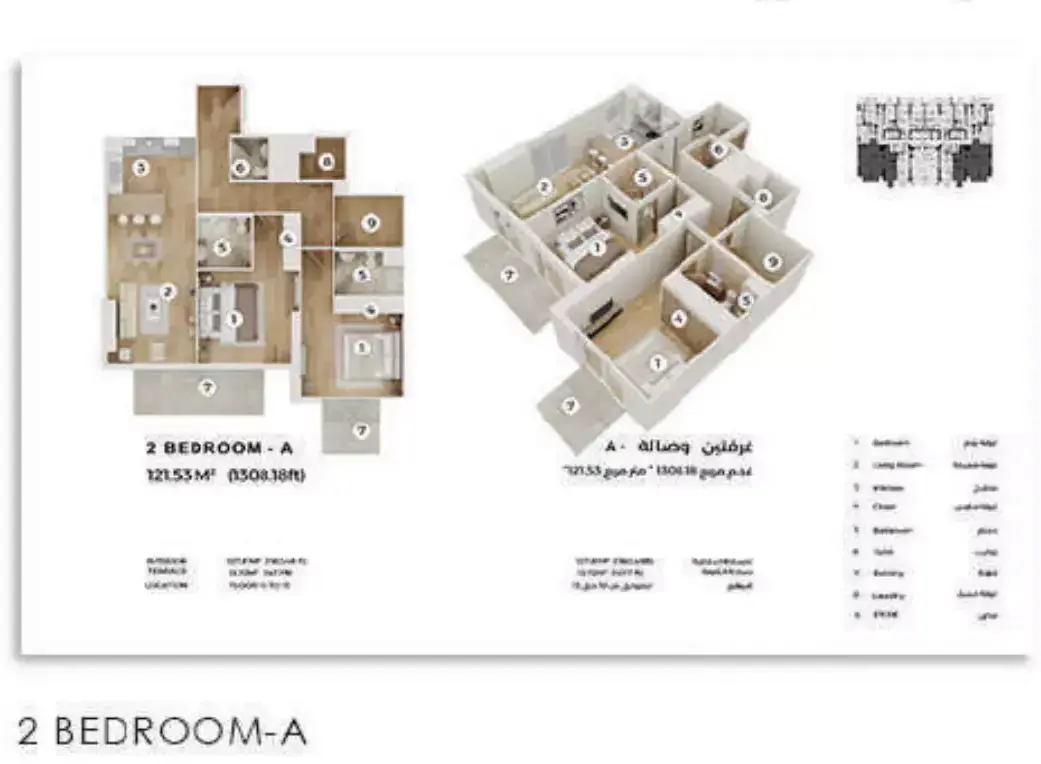 Планировка — 2-спальная, 140 м²