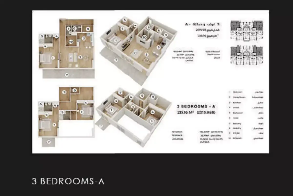 Планировка — 3-спальная, 215 м²