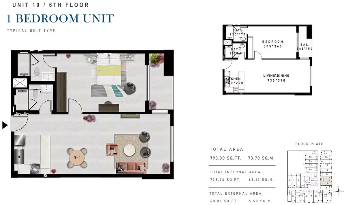 Планировка — 1-спальная, 74 м²