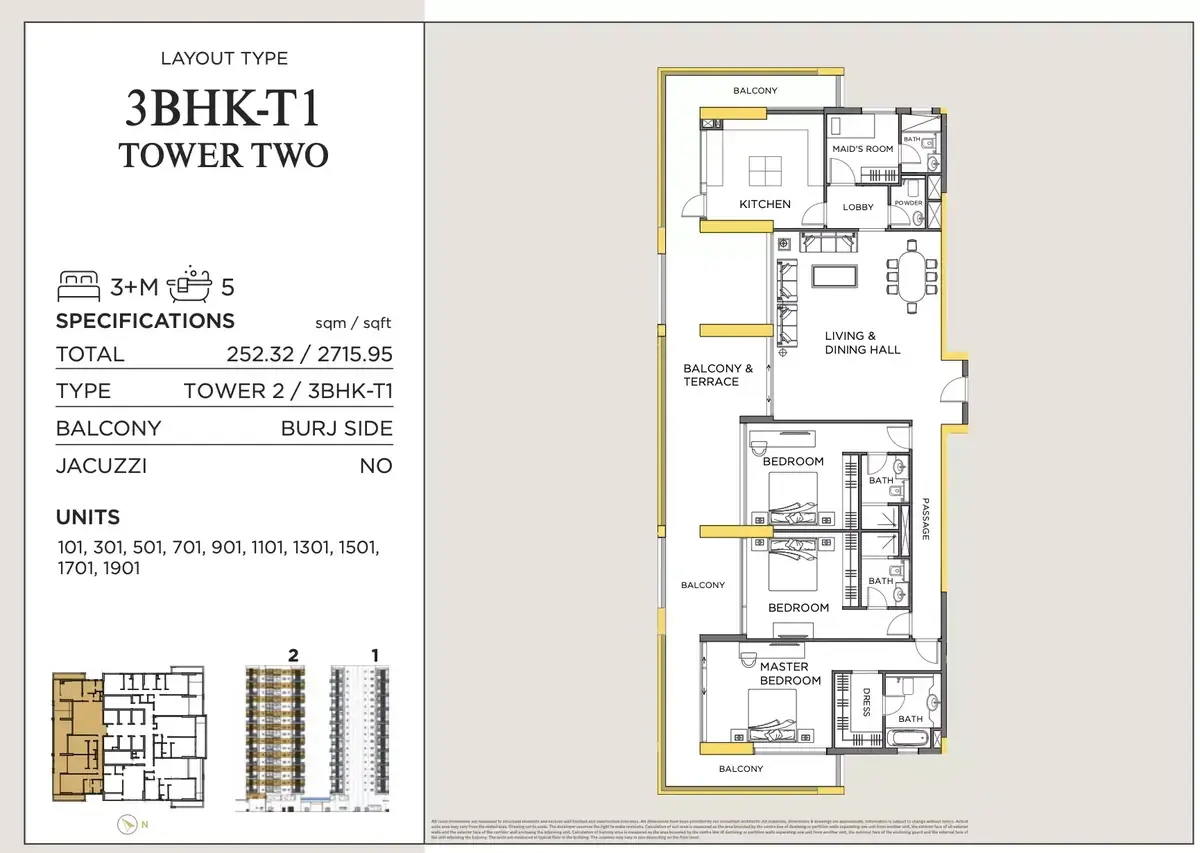 Планировка — 3-спальная, 252 м²