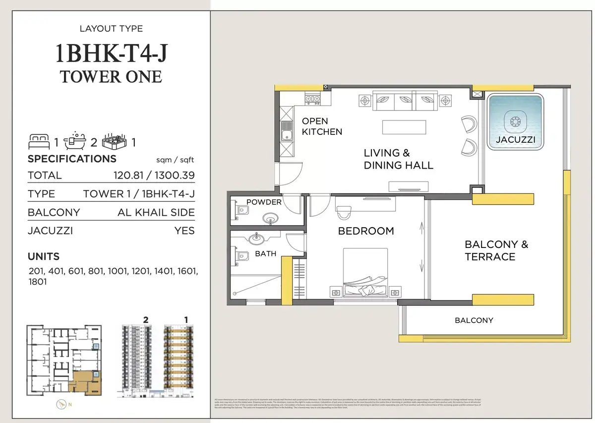 Планировка — 1-спальная, 121 м²