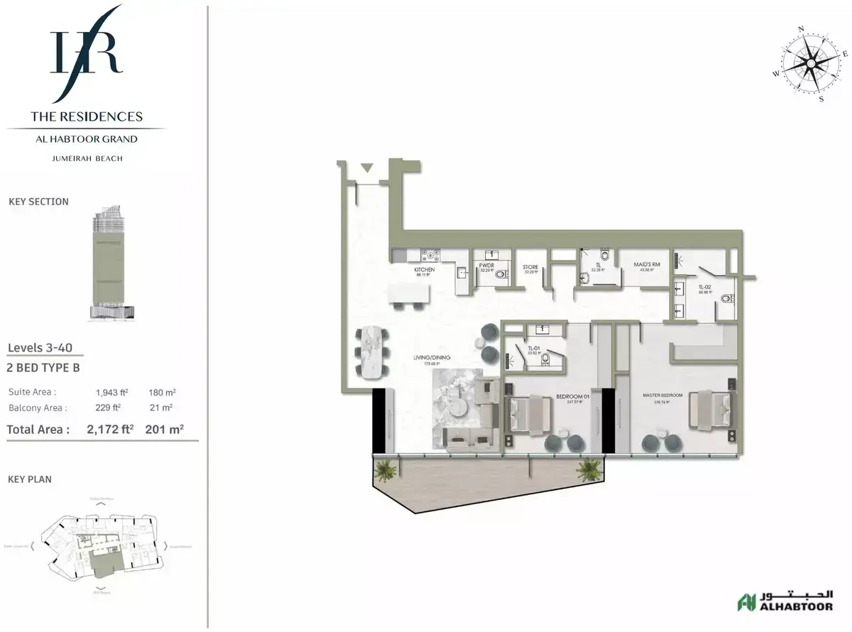 Планировка — 2-спальная, 202 м²