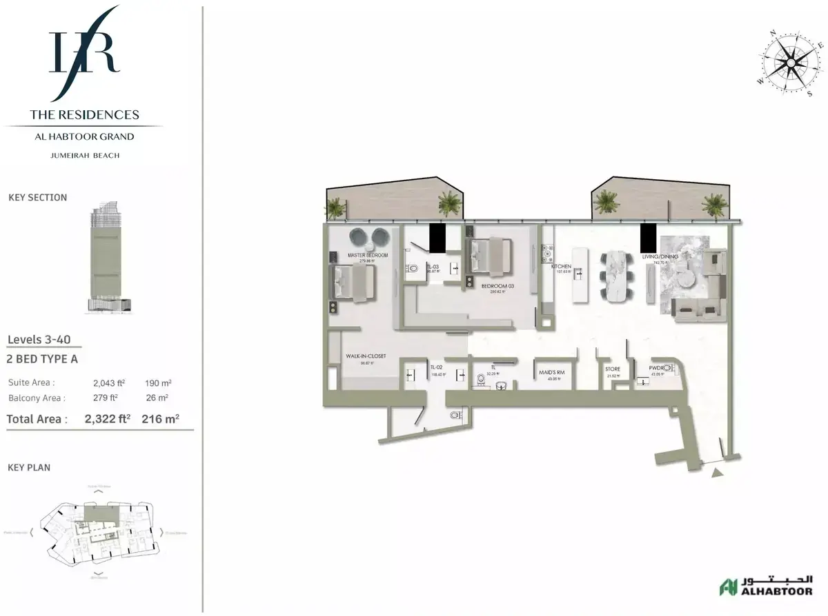 Планировка — 2-спальная, 216 м²