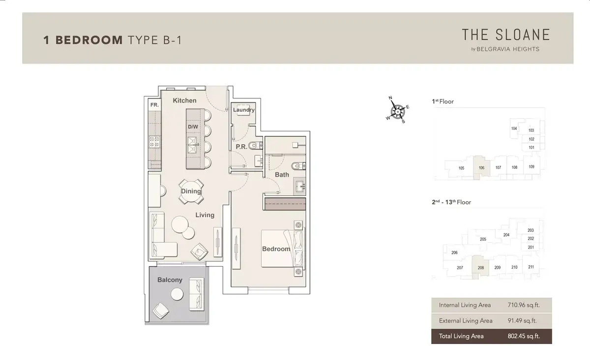 Планировка — 1-спальная, 75 м²