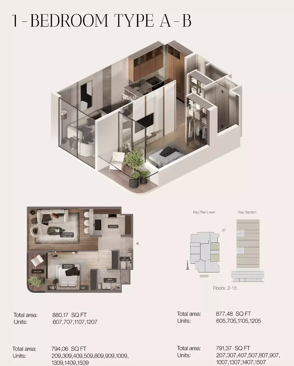 Планировка — 1-спальная, 82 м²