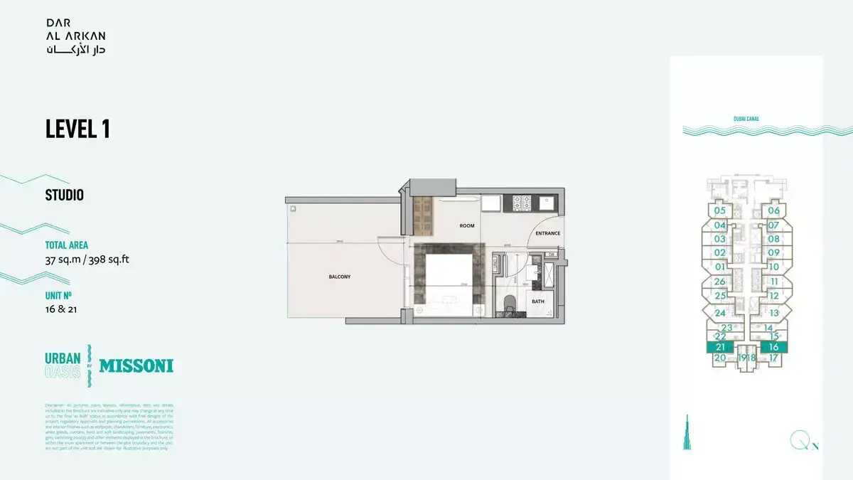 Планировка — Студия, 37 м²