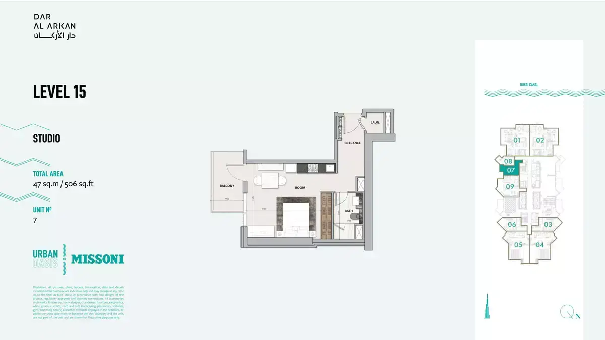 Планировка — Студия, 47 м²