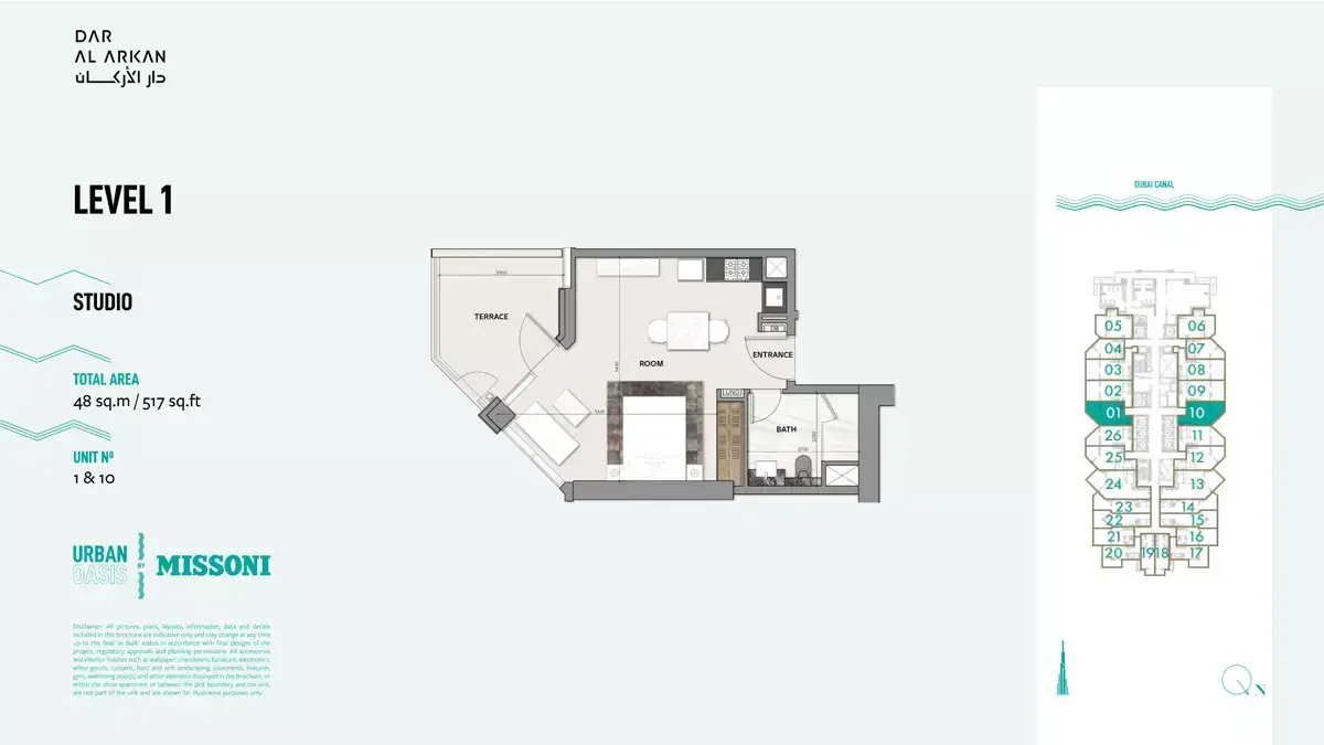 Планировка — Студия, 48 м²