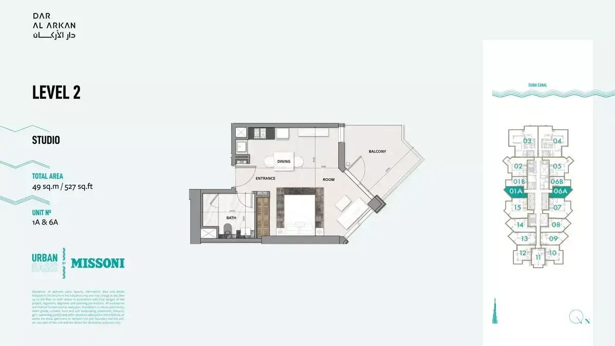 Планировка — Студия, 49 м²