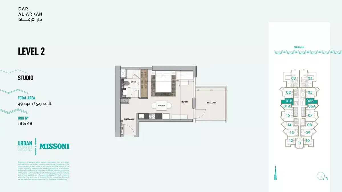 Планировка — Студия, 49 м²