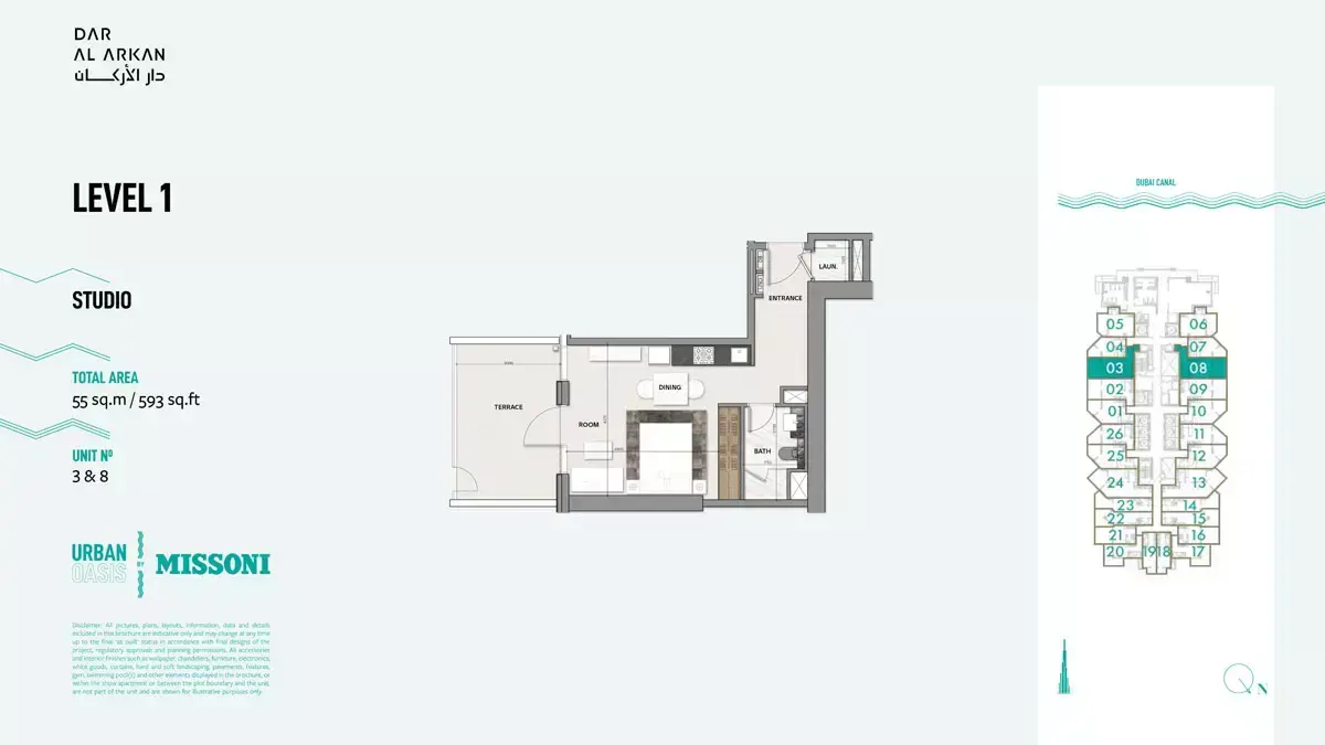 Планировка — Студия, 55 м²