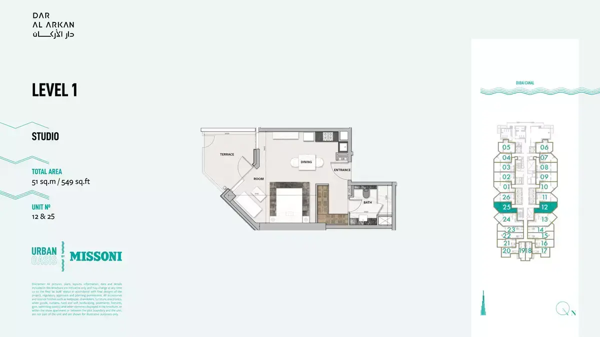 Планировка — Студия, 51 м²