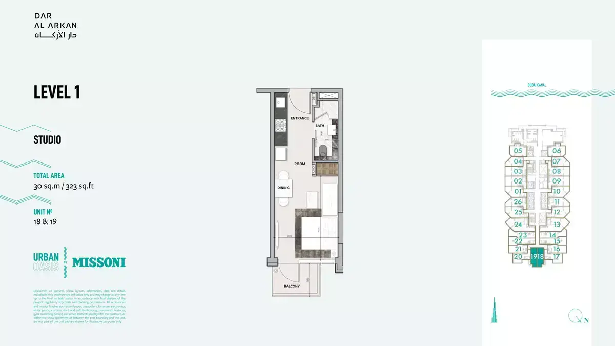 Планировка — Студия, 30 м²